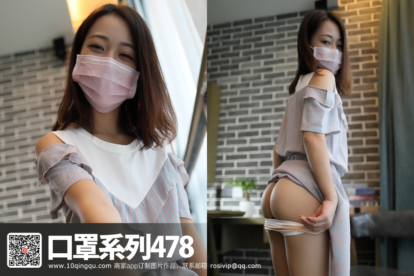 [ROSI写真]KZ系列 2017.10.03 NO.478